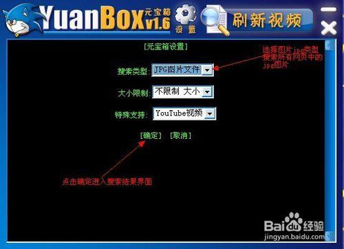 如何提取網頁中的視頻、音樂歌曲等多媒體文件