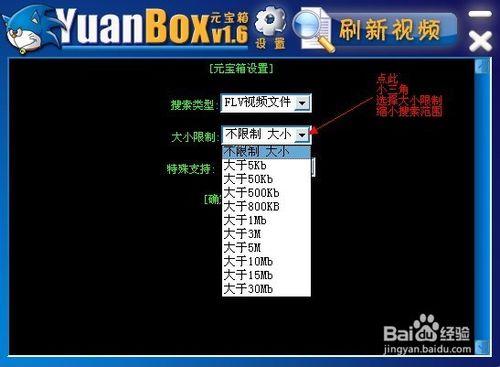 如何提取網頁中的視頻、音樂歌曲等多媒體文件