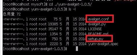 yum加速插件yum-axelget的安裝