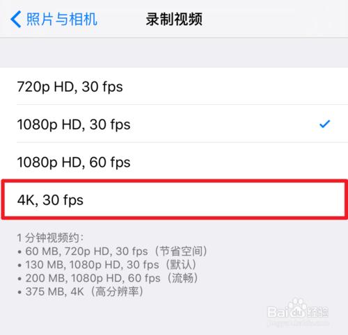 iPhone6s怎麼拍攝4k視頻