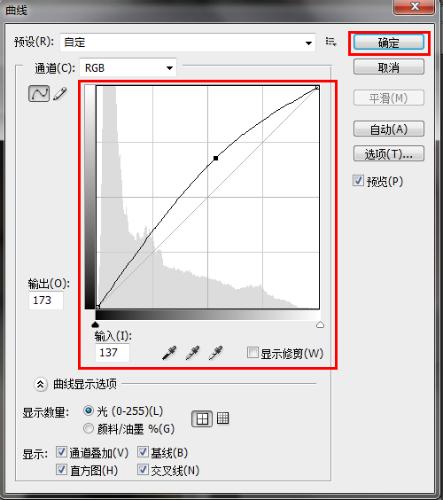 怎樣用PS磨皮祛痘調膚色