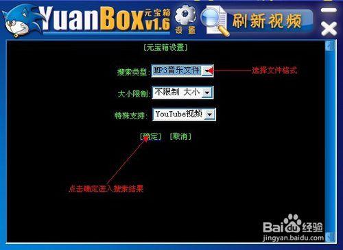 如何提取網頁中的視頻、音樂歌曲等多媒體文件