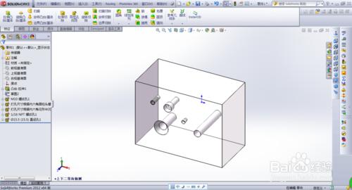 solidworks異型孔嚮導特徵如何使用