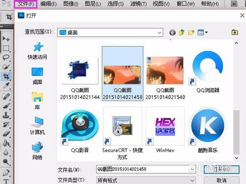 如何使用PS（Photoshop）改變照片大小？