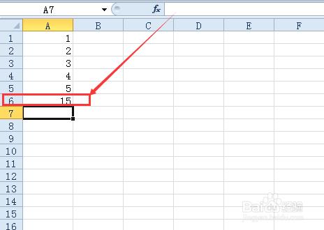 如何使用Excel 2010 累計求和？