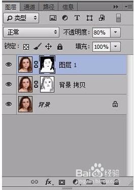 photoshopCS6磨皮修復照片處理