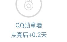 QQ等級怎麼升級快？如何升