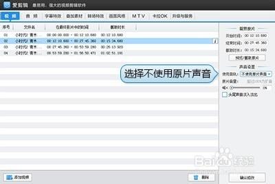 MTV字幕製作軟件教程：如何製作MTV字幕