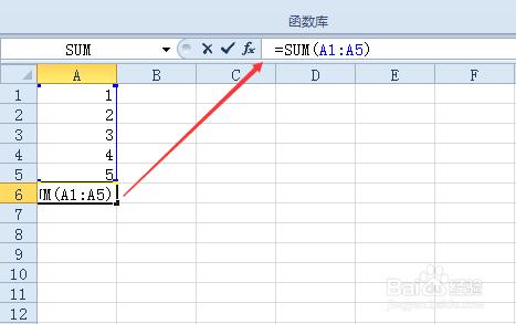 如何使用Excel 2010 累計求和？