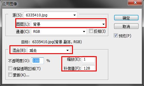 怎樣用PS磨皮祛痘調膚色