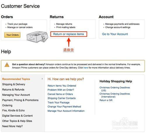 如何在美國亞馬遜Amazon上申請退換貨