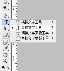 如何用photoshop製作藝術字