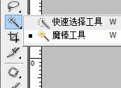 如何用photoshop製作藝術字