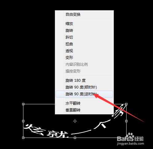 用PS製作光芒藝術字體