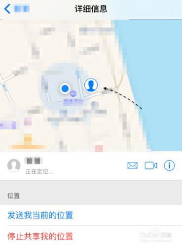 蘋果手機定位女朋友，iPhone查找男朋友位置