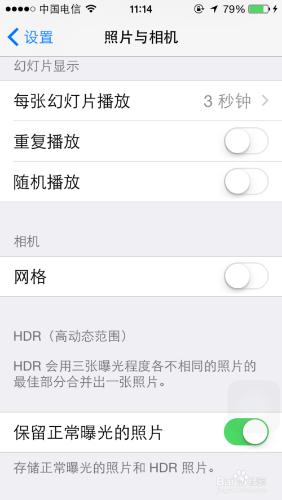 iPhone6s怎麼開啟相機網格線