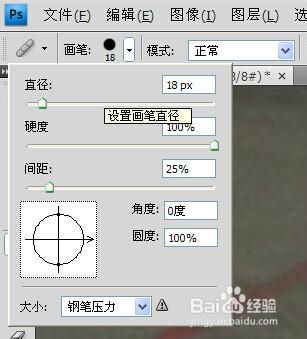 怎樣去除照片上的日期