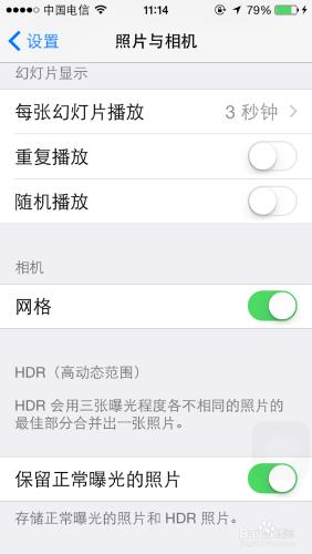 iPhone6s怎麼開啟相機網格線