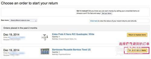 如何在美國亞馬遜Amazon上申請退換貨