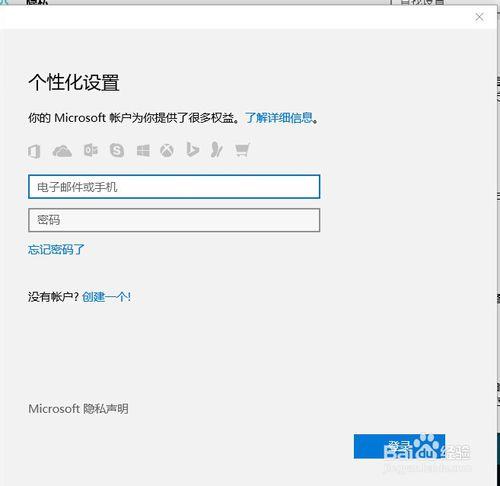 如何使用微軟小娜Cortana？在Windows10中全解