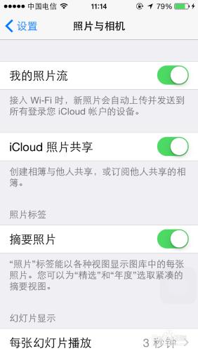 iPhone6s怎麼開啟相機網格線