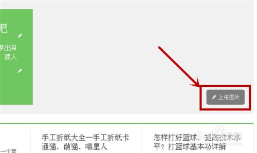 怎麼發佈雜誌？雜誌怎麼編輯排版發佈？