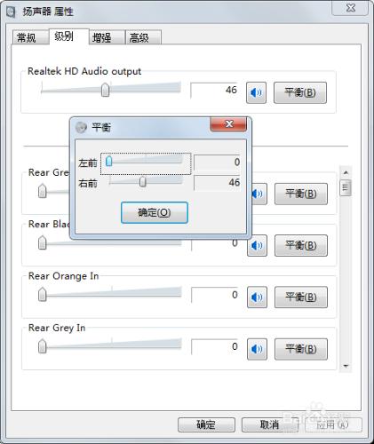 蘋果耳機如何在電腦上使用