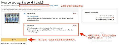 如何在美國亞馬遜Amazon上申請退換貨
