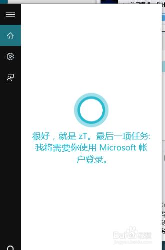 如何使用微軟小娜Cortana？在Windows10中全解