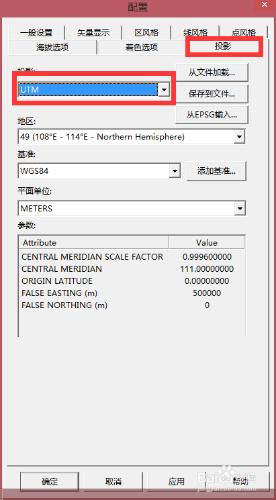 BIGEMAP 等高線，使用教程