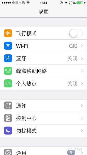 iPhone6s怎麼開啟相機網格線