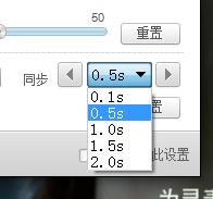 百度影音如何調整畫面和聲音的同步