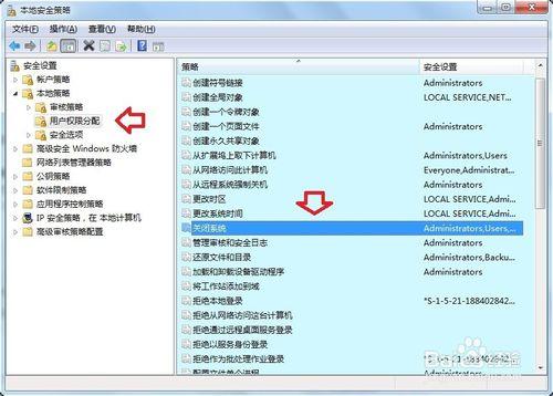 如何處理出錯提示：您無權關閉這臺計算機