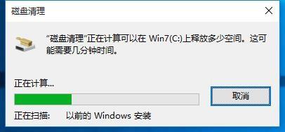 win10升級後c盤好大解決方案