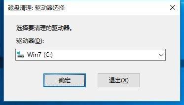 win10升級後c盤好大解決方案