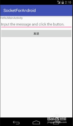 Android的三種網絡通訊方式詳解