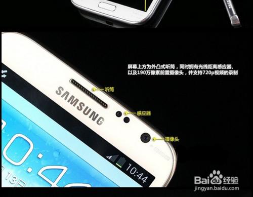 三星GALAXY Note 3怎麼樣