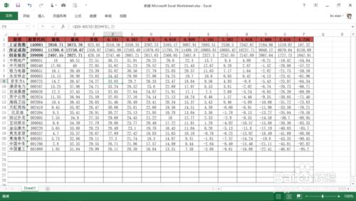 如何清除Excel單元格中的數值但保留公式和文本