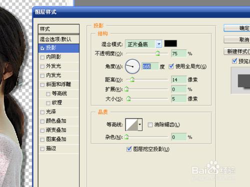 用ps製作漫畫風格背景的圖片