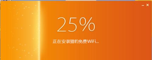 win10系統下校園網如何建立wifi共享