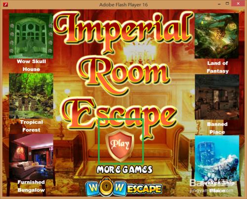 Flash遊戲-逃出皇家房間Imperial Room Escape