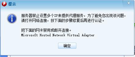 win10系統下校園網如何建立wifi共享