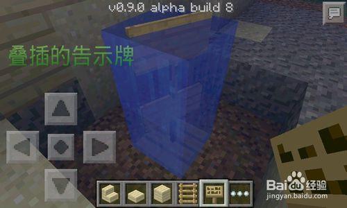 手機版Minecraft（我的世界）水下生存(高級篇)