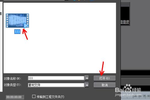 怎麼提取保存視頻裡面的音樂 分離視頻和音頻