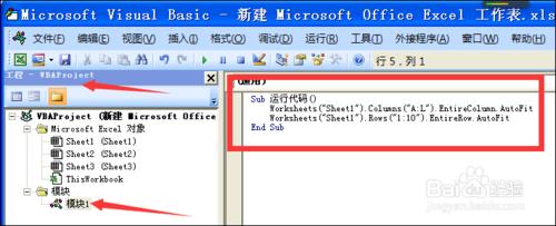 如何Excel2007實現單元格自動調整列寬和行高