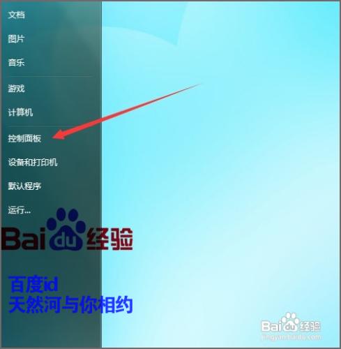 360瀏覽器打開總是出現配置錯誤提示如何解決？