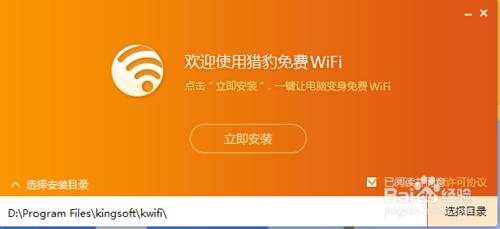 win10系統下校園網如何建立wifi共享