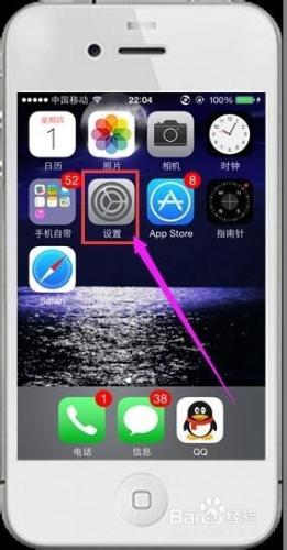 iphone技巧-如何加大字體的顯示