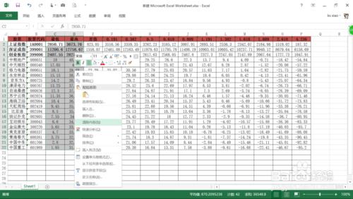 如何清除Excel單元格中的數值但保留公式和文本