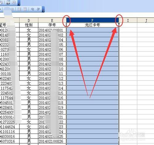 excel中關於鎖定單元格、未鎖定單元格的應用